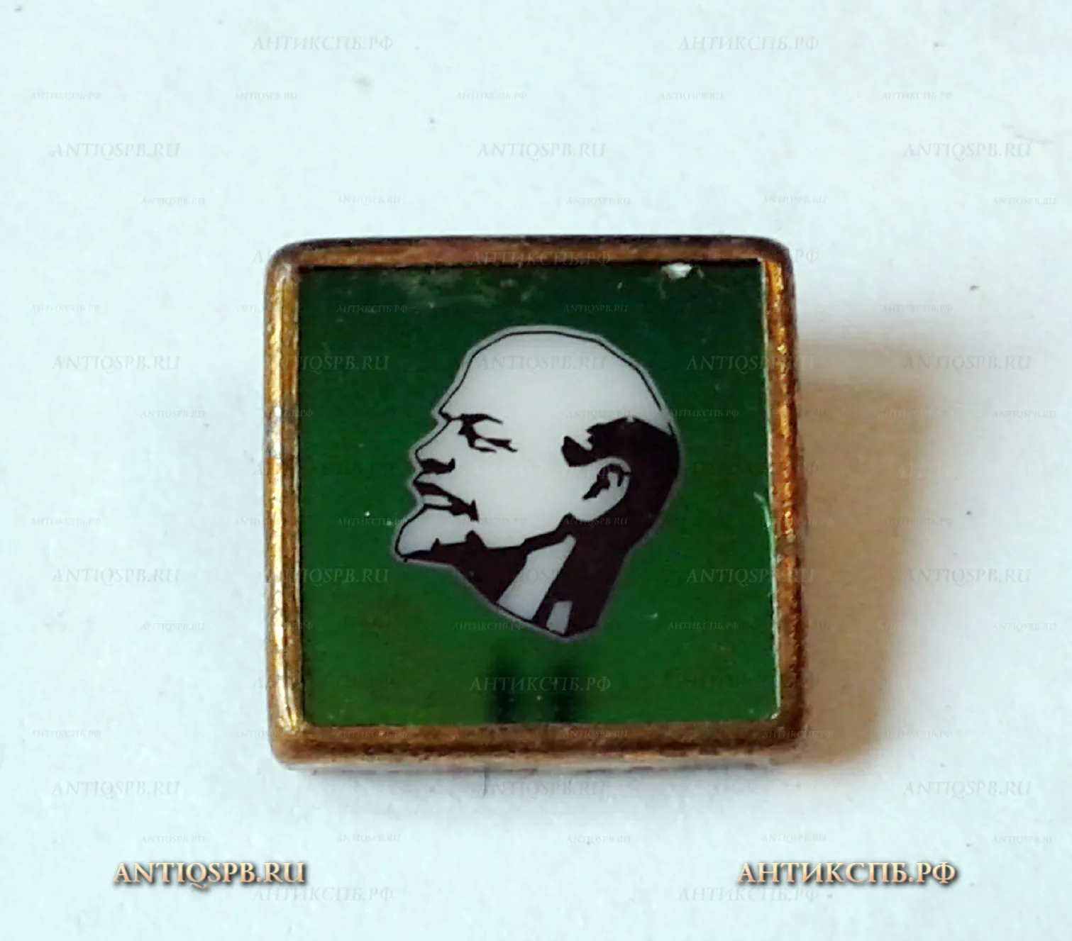 Значок "В.И. Ленин" СССР  Вт. пол. ХХ века №1180